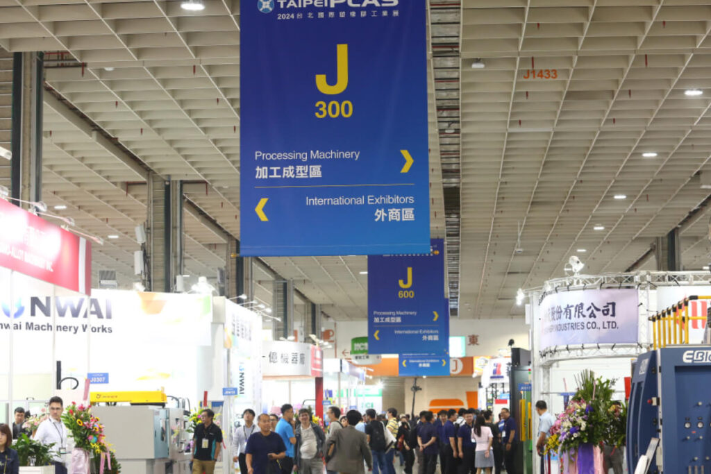 AMP at TAIPEI PLAS 2024 — Mold & Plastics Innovation